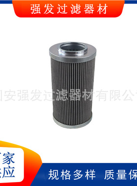 不锈钢液压滤芯0330D010BH3HC工业机械设备滤油器除杂滤芯