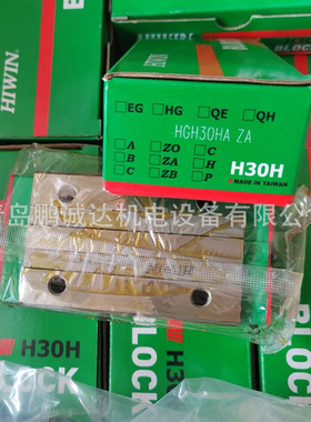 HGH15CA方形块 HG15滑块 HGL15CA直线轴承导轨 发货及时