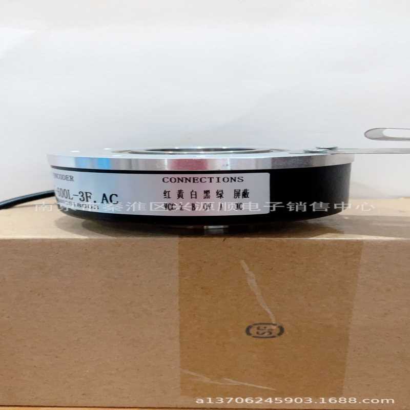 HLE45-1024H-3FC  编码器