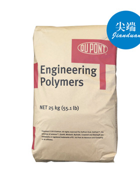 PA6T/66  HTNFR52G45NHF NC010  45%玻纤无卤阻燃 高流动性