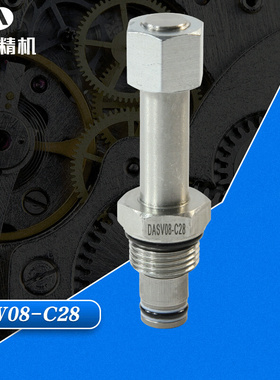 DUNAN牌 电磁阀  厂家供应 质量有保障 DASV08-C28高压