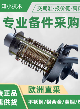 X2431-1068滑环组件Hartmann&Koenig带电刷组件YL125-4-125-8-32