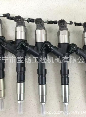 095000-8310电喷共轨喷油器33800-45700 095000-5550喷油嘴