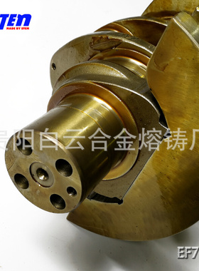 EF750T发动机曲轴 用于发动机13400-1960曲轴
