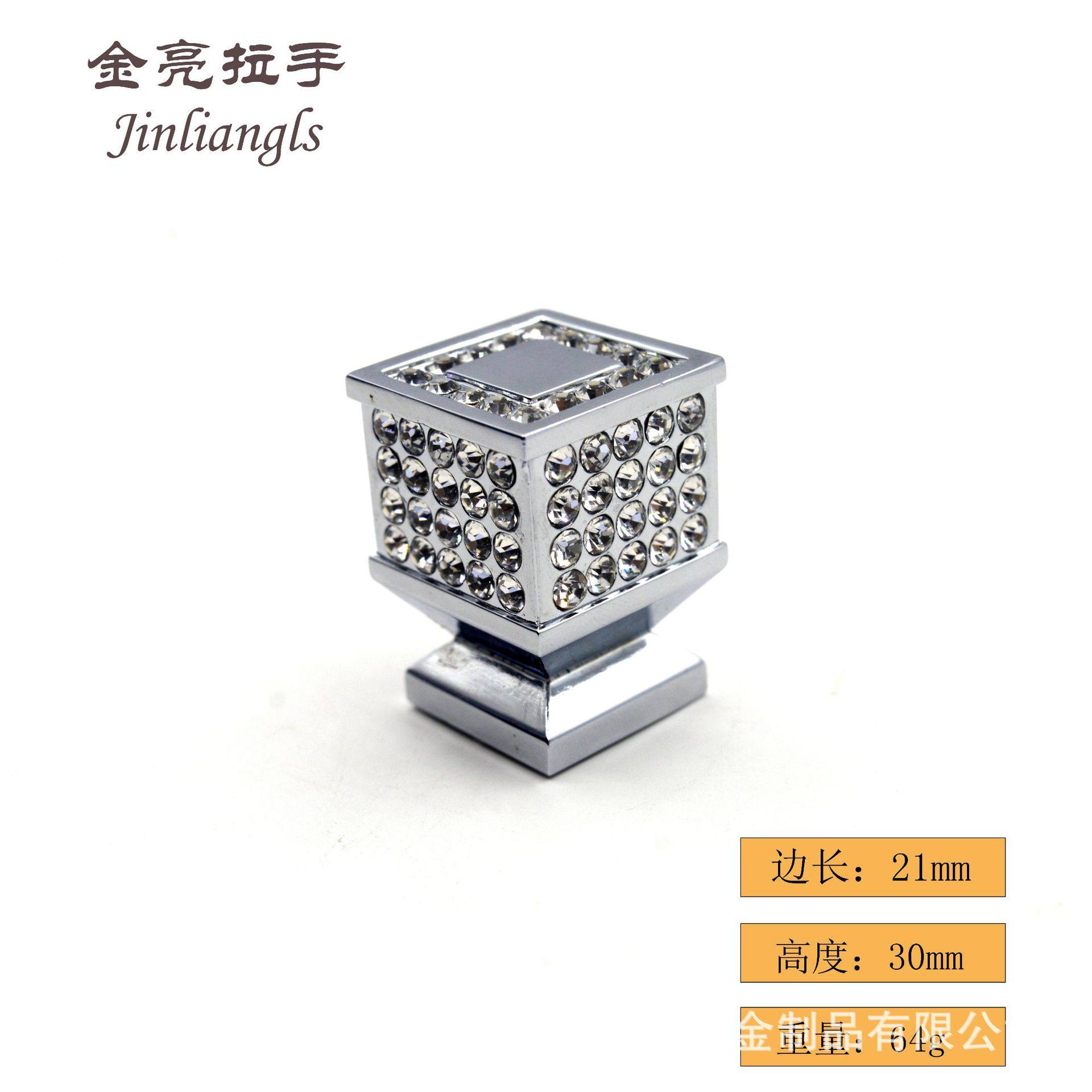 现代简约衣橱柜门拉手镶嵌水晶方形轻奢拉手锌合金抽屉拉手小把手,鲜花速递/花卉仿真/绿植园艺,其它园艺用品,淘宝优惠券,粉丝福利购,淘宝优惠卷