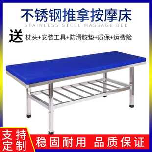 浴室搓澡床门诊床批发检查床提背按摩床 厂家直供不锈钢推拿床