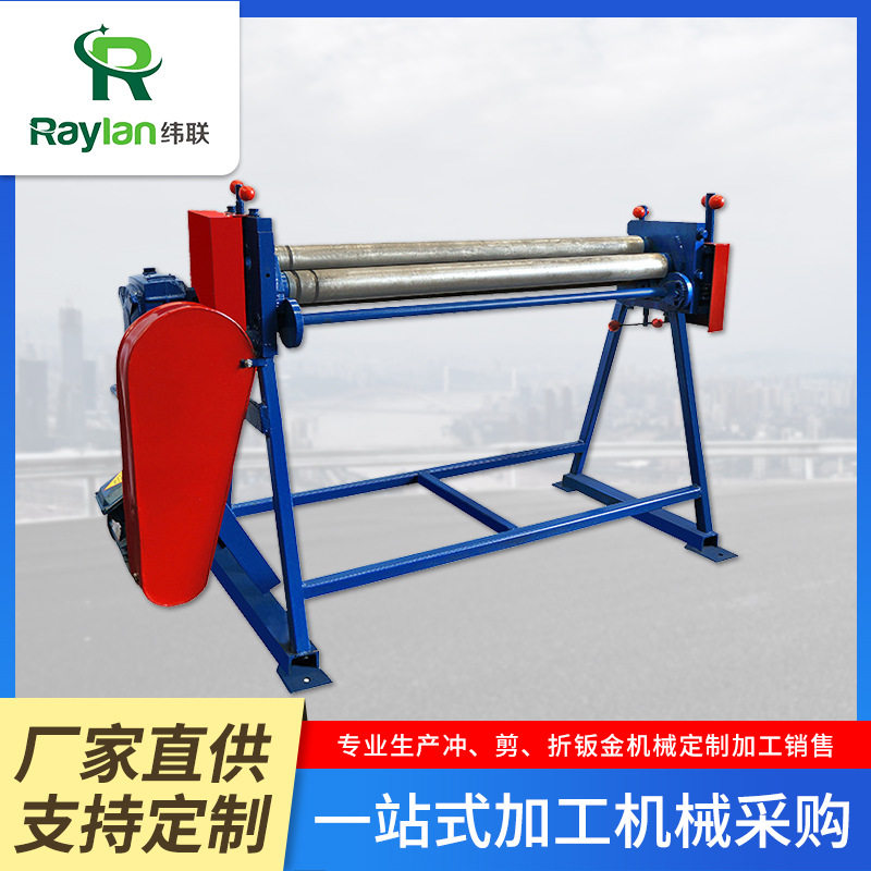 卷圆机电动偏卷板机 不锈钢滚圆机 白铁皮不锈钢小型电动卷板机