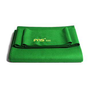 PNS台尼桌布pns888台球台布更换6811利百文斯诺克台球用品高档台