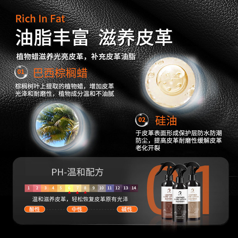 易洁亮300mL真皮护理剂皮具皮革保养速亮皮包皮衣上光油