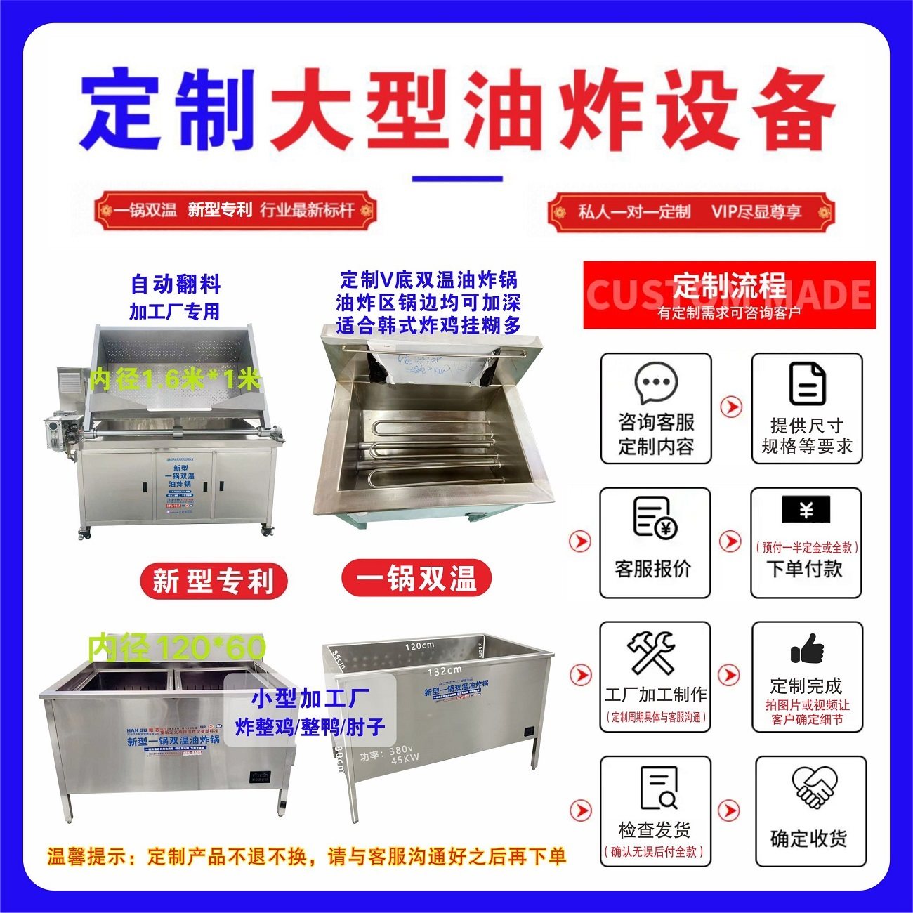 晗苏双温油炸锅商用电炸锅炉大容量定制油炸机炸炉商用炸鸡鸭肘子,厨房电器,商用炸锅/炸串/薯条机,淘宝优惠券,粉丝福利购,淘宝优惠卷