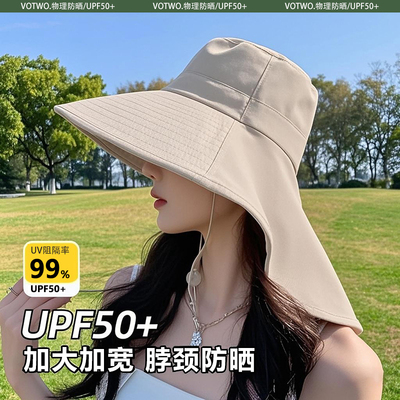 冰丝大帽檐防晒帽子遮阳渔夫帽女士款2025新款防紫外线骑车吹不翻