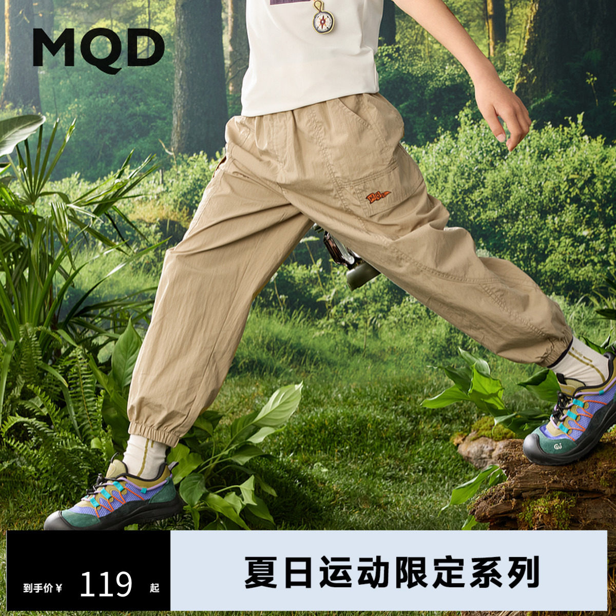 MQD男童夏季新品学院风中大童工装户外露营登山裤子大口袋休闲裤图片