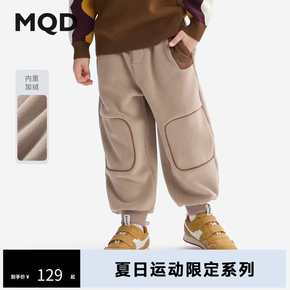 MQD童装男童加厚奥粒绒运动裤2024冬装新款儿童长裤大童保暖裤子