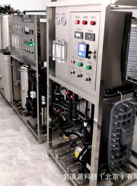 电子半导体超纯水设备6吨每小时双级RO反渗透EDI去离子超纯水装置