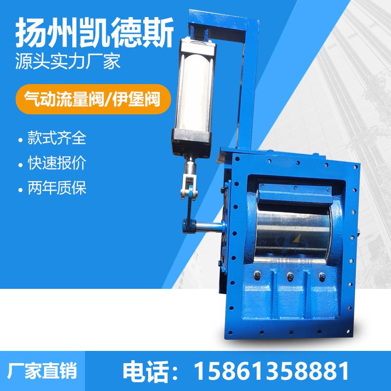 B200气动开关阀CP200/250铸件式伊堡阀阀芯镀铬密封好检修方便