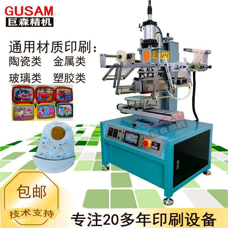 伺服穿梭平面热转印机圆平两用烫轮转印机硅胶烫印机塑盖印刷机,五金/工具,其他机械五金,淘宝优惠券,粉丝福利购,淘宝优惠卷