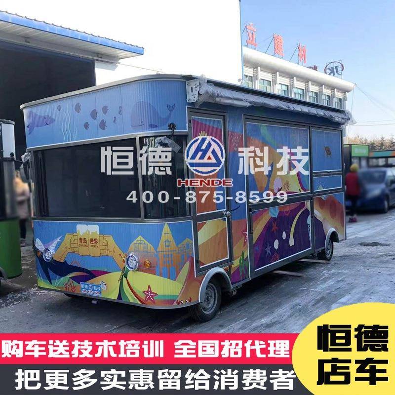 小吃车多功能商用流动房车电动四轮餐车炒菜快餐车移动摆摊小推车