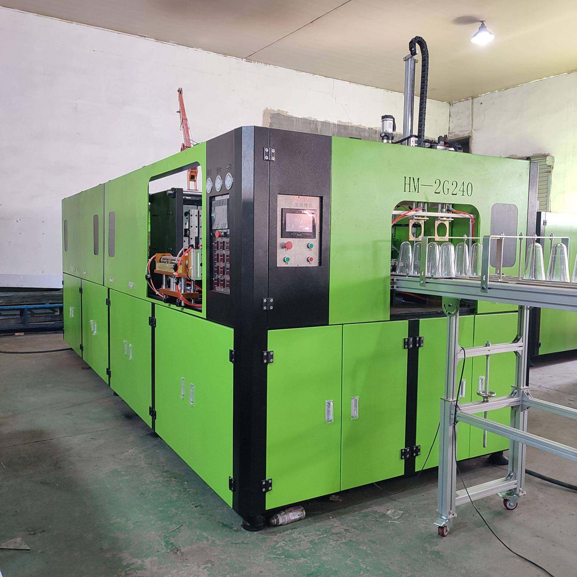 10升广口瓶全自动吹瓶机爆米花火箭瓶绿植花盆瓶泡菜坛子吹塑机,五金/工具,其他机械五金,淘宝优惠券,粉丝福利购,淘宝优惠卷