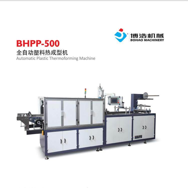 全自动一次性杯盖成型机/塑料热成型机,五金/工具,其他机械五金,淘宝优惠券,粉丝福利购,淘宝优惠卷