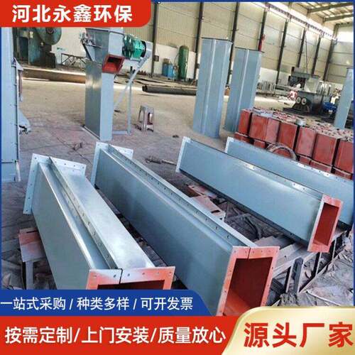 粉煤灰空气斜槽水泥输送设备风送溜槽可按图纸加工运行稳定
