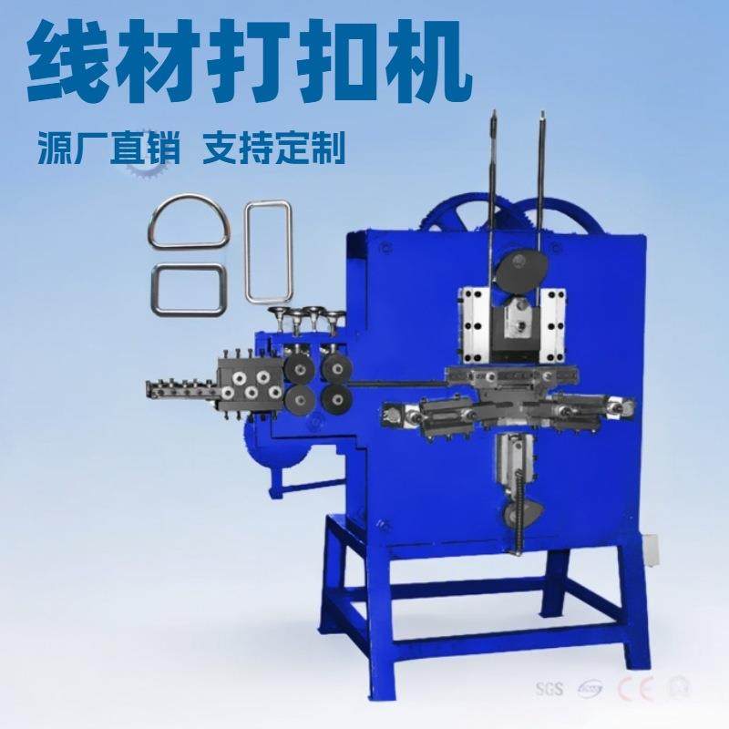 金属线材挂钩打扣机S钩D形O形方形各种形状打扣成型机,五金/工具,其他机械五金,淘宝优惠券,粉丝福利购,淘宝优惠卷