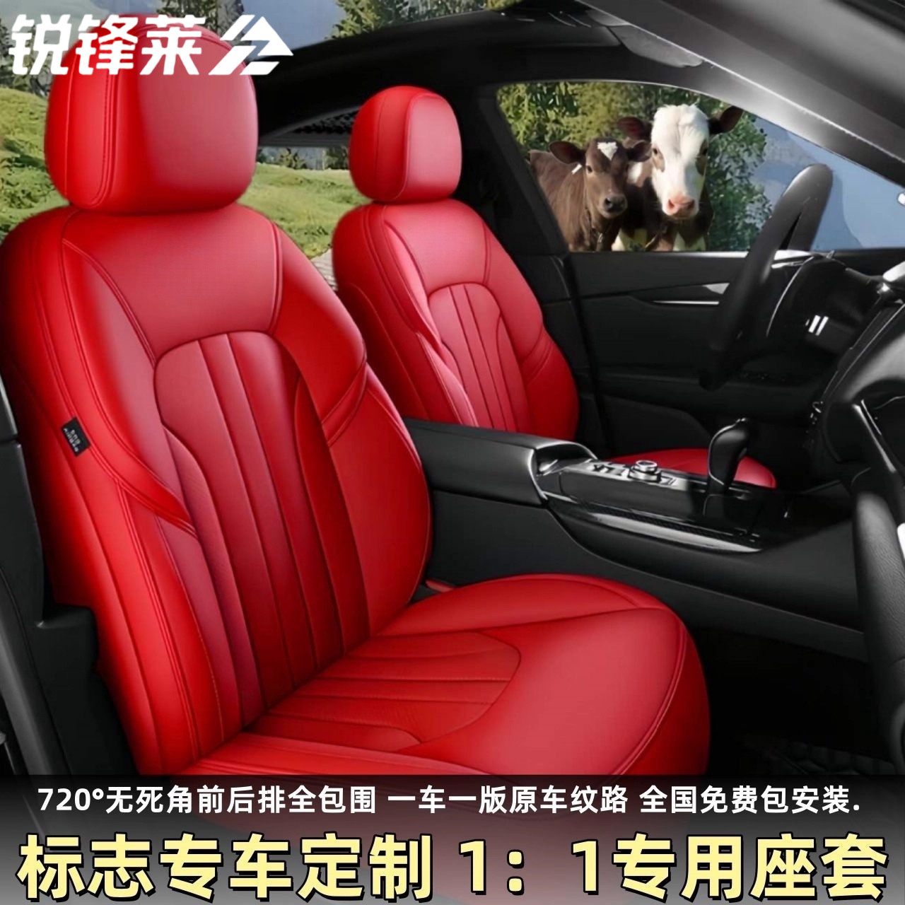 标致301/307/308/408/508/2008/5008座套全包坐垫四季座椅套4008