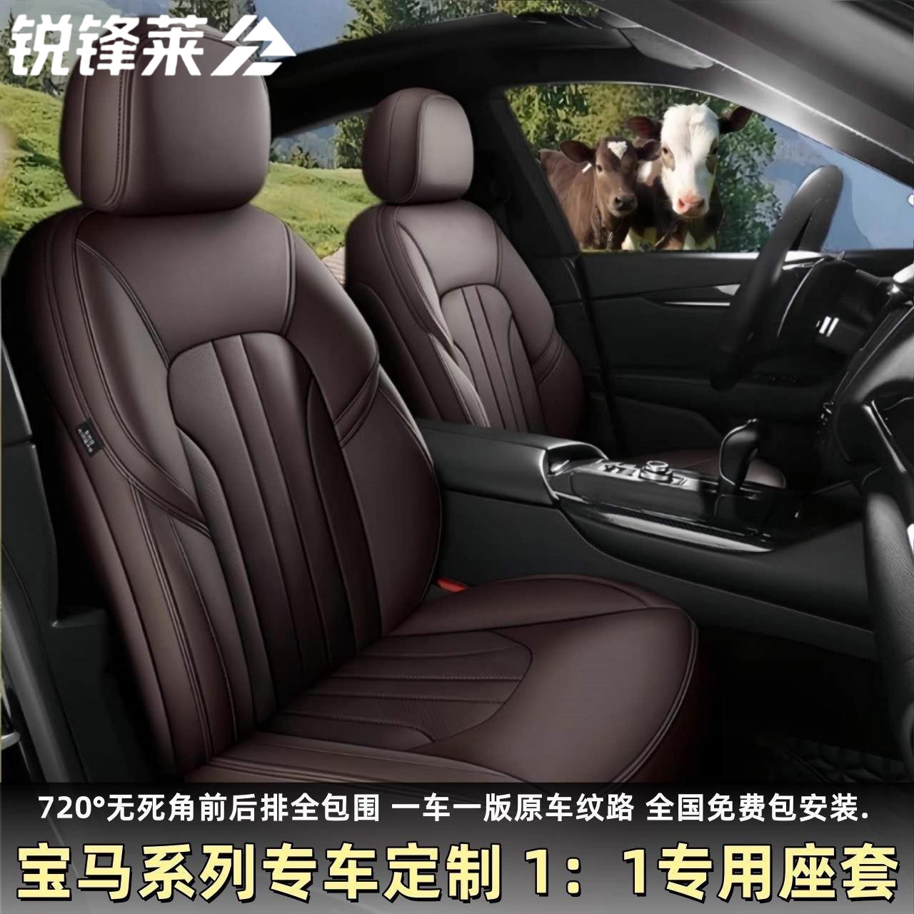 真皮汽车坐垫四季通用宝马1系2系3系5系7系X1IX3X5专用座垫座椅套