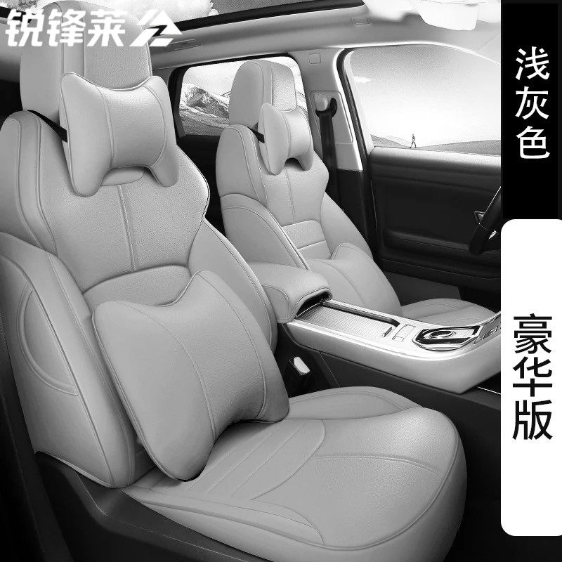 定制24新款真皮汽车座套四季通用全包围专车专用真皮坐垫座椅套子