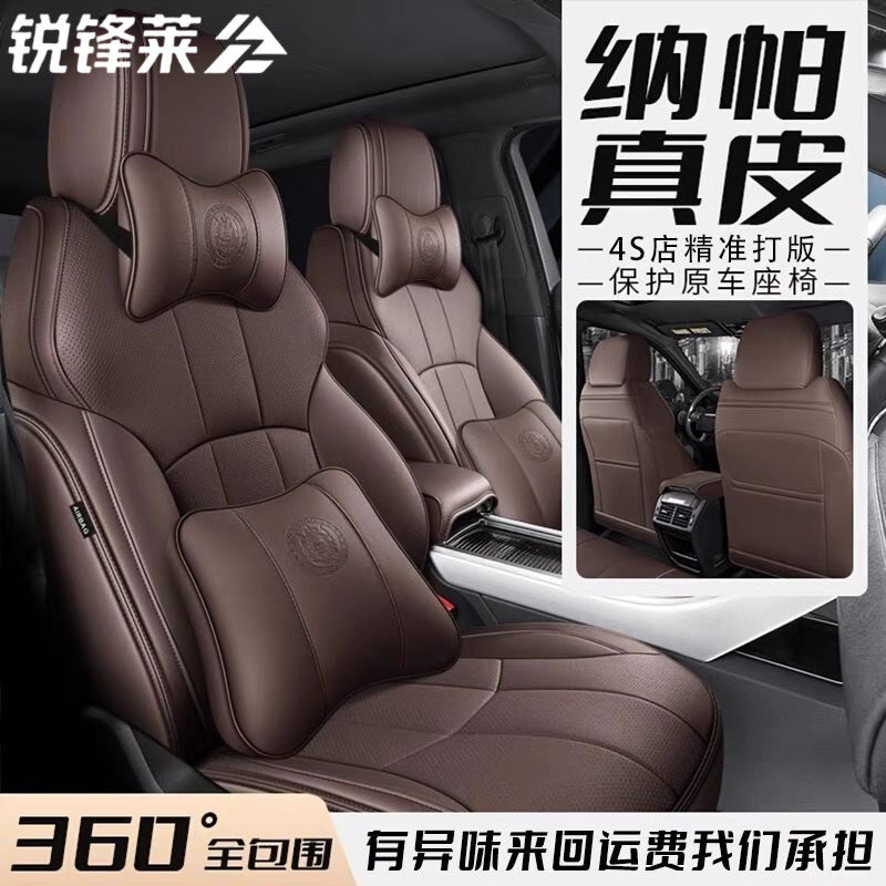 汽车座套纳帕真皮专用座椅套坐垫套大众坐垫丰田座垫定制牛皮四季