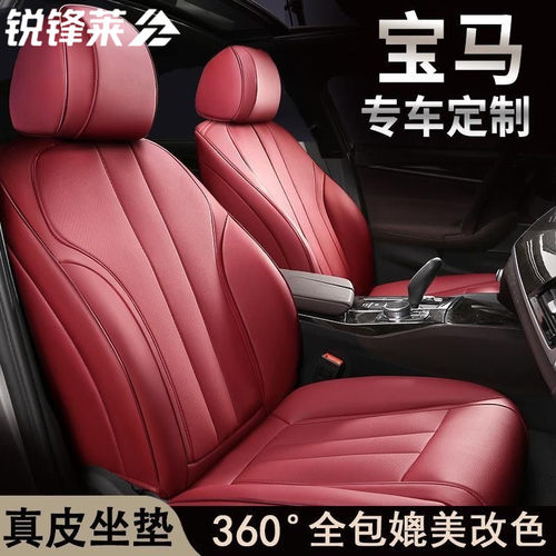 宝马5系3系320li 325li 525li x1 x3 x5汽车坐垫GT座套全包座椅套