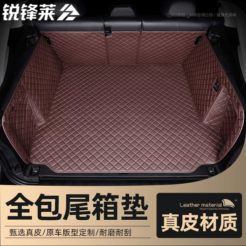 定制全包围汽车专用后备箱垫大包围耐磨易清洗易拆卸车尾箱垫子