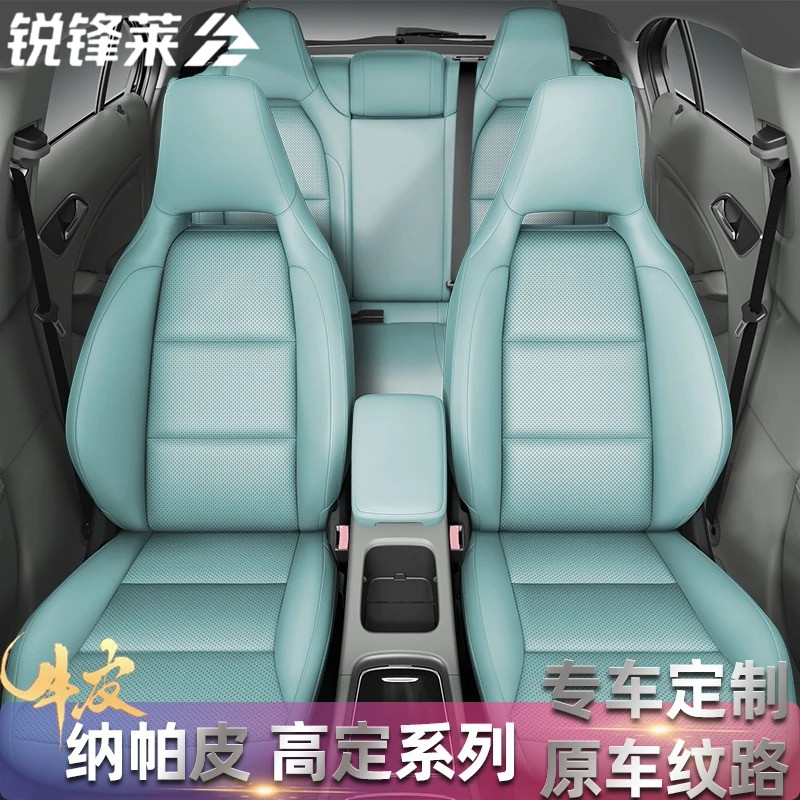 汽车座椅套全包真皮女士车座套四季通用360车坐垫25款专用座位套