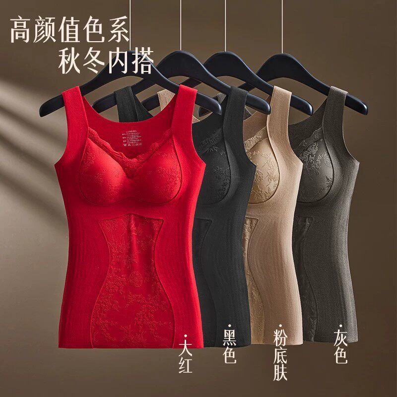 D德绒新款国风保暖背心女带胸垫一体双面磨毛聚拢无钢圈打底内衣