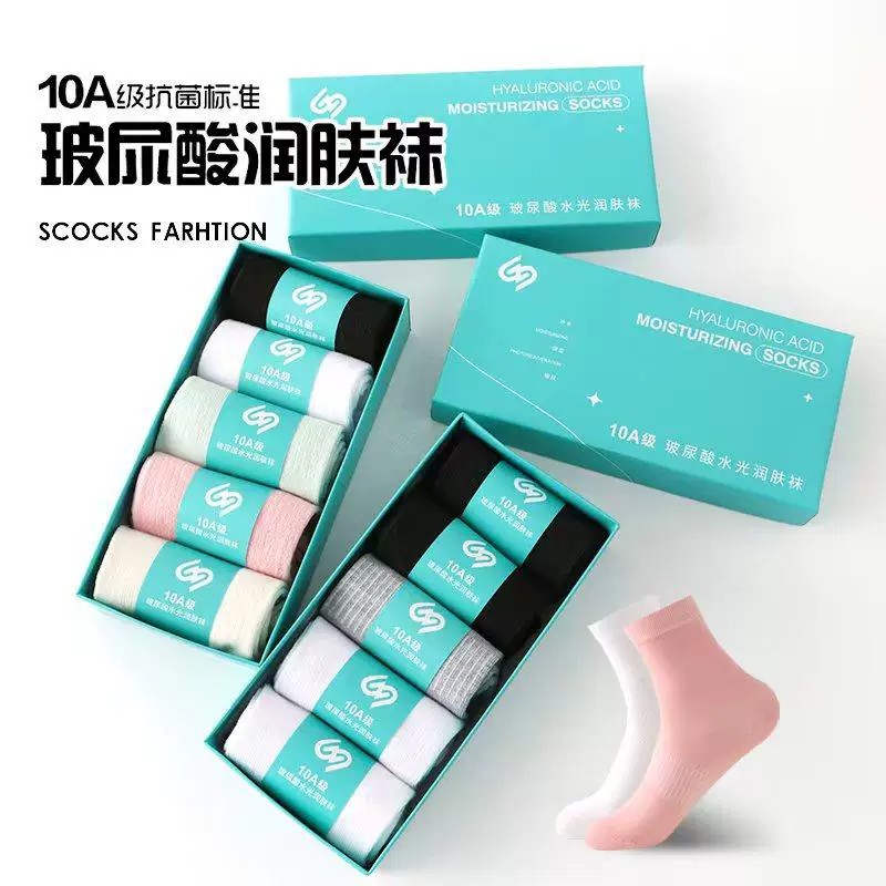 【中筒情侣款】10A抗菌玻尿酸水光润肤袜秋冬防臭香薰棉袜5双装A