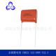 CBB22 国产聚丙烯电容CBB电容 电容器 P20 CBB21 155J 400V