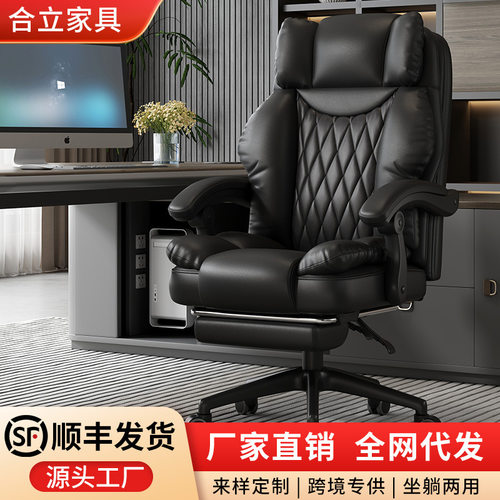 电脑椅大角度可躺办公椅午休沙发椅舒适老板椅人体工学椅子817