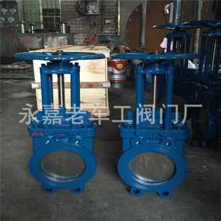 手动浆液阀 Z73X 软密封刀型闸阀 DN80 对夹式 浆液阀