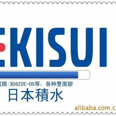 优惠供应日本积水6312B-60透明蓝色PE保护膜