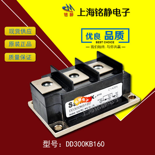 可控硅DD300KB40/DD300KB80/DD300KB120/DD300KB160/SBA500AA160