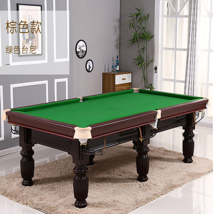双子星台球桌标准家用室内美式球台大理石商用中式黑八台球案子