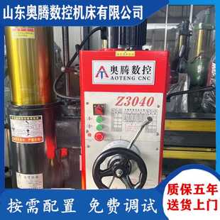 双立柱z3040x13A深孔摇臂钻床 供应z3040摇臂钻床 价格优惠