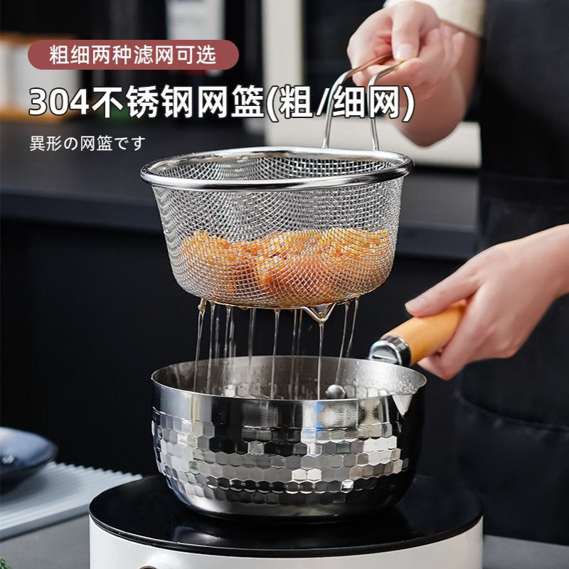 304不锈钢漏勺沥水篮家用厨房捞面勺细网煮面油炸漏网过滤网火锅