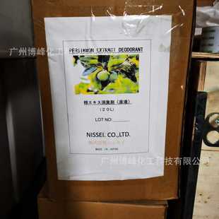 日本进 除臭除异味 口柿子单宁除臭剂 家居日用产品抗i菌
