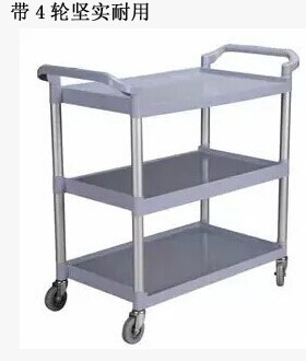 白云大号AF08175塑料餐车茶水车 汽车美容 工具车手推车置物