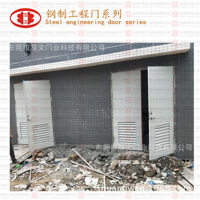 供应东莞寮步松山湖钢制防火机房百叶门 不锈钢百叶门 机房配电房