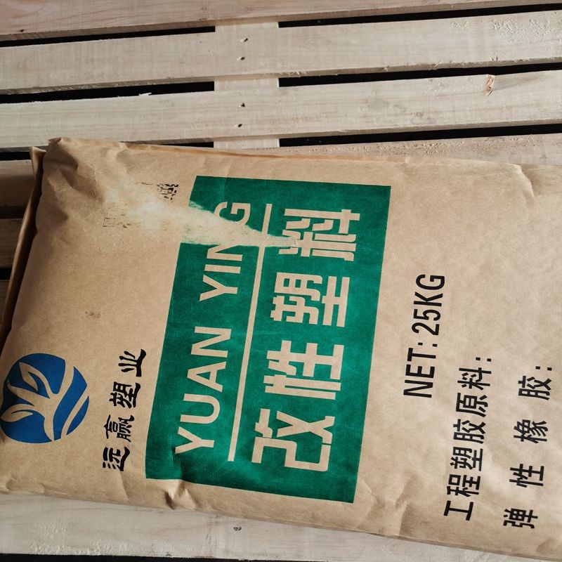 供应 高韧性ABS镭雕料 白色雕金色字体 电脑键盘塑料 LD301