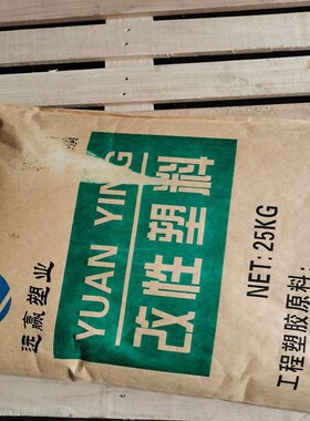 供应 高韧性ABS镭雕料 白色雕金色字体 电脑键盘塑料 LD301