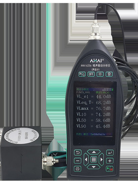 杭州爱华智造AHAI6256-2A环境机械多功能声级计一体机统计型 打印