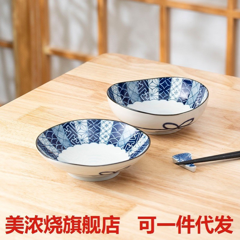 美浓烧日式简约创意陶瓷盘日本进口厨房餐具蓝纹祥瑞系列陶瓷钵