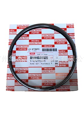 五十铃ISUZU CXZ51K 6WF1 6WG1 6WA1发动机活塞环1-12121154-1